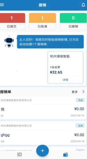 ��Ʊ��ʦ2025���°汾