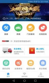 ����e��(��������ƽ̨)v7.5.6 ��׿���ͼ0