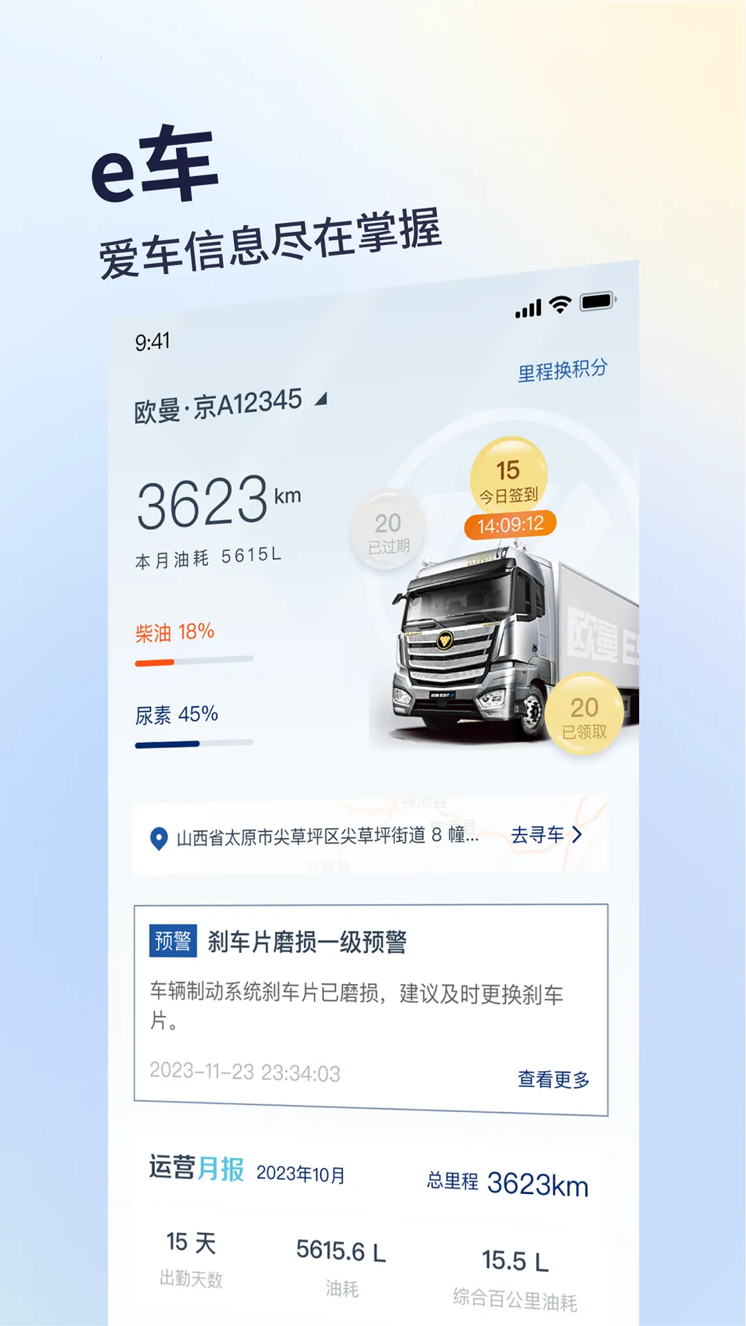 ����e��(��������ƽ̨)v7.5.6 ��׿���ͼ3