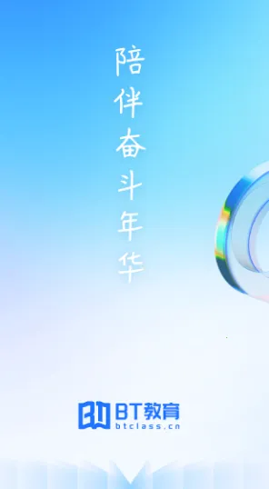 BT����2025�ٷ�����