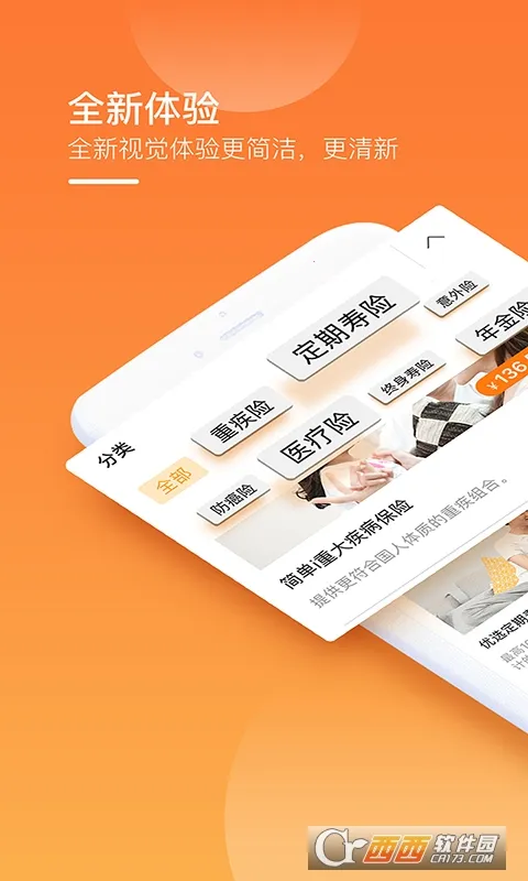 ��������(���շ���ƽ̨)