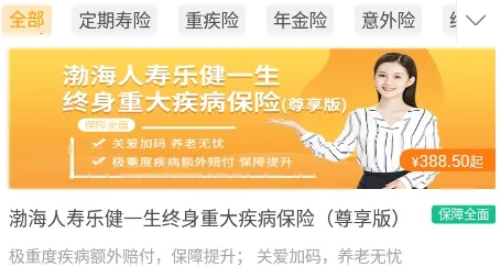 ��������(���շ���ƽ̨)