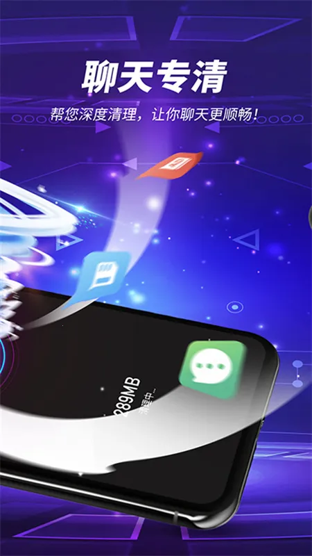 �׵�����2025�ٷ����°汾v1.8.1 �ֻ����ͼ2