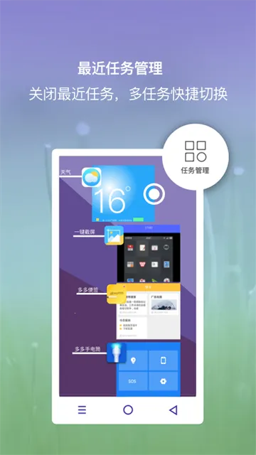 �������ⰴ��2025�ٷ����°汾v2.4.5 ��Ѱ��ͼ0