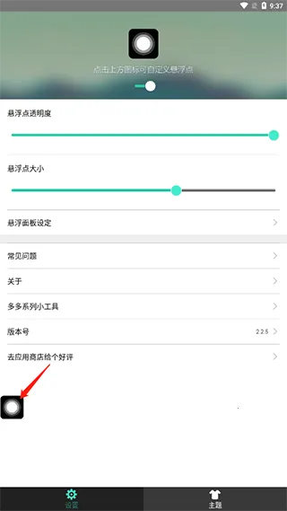 �������ⰴ��2025�ٷ����°汾