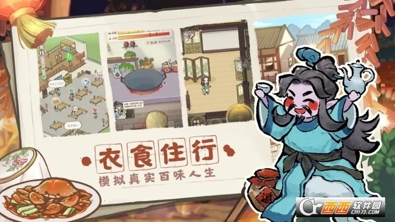 ����С����(�ŷ�ģ�⾭Ӫ��)v1.0.10 ��Ѱ��ͼ0