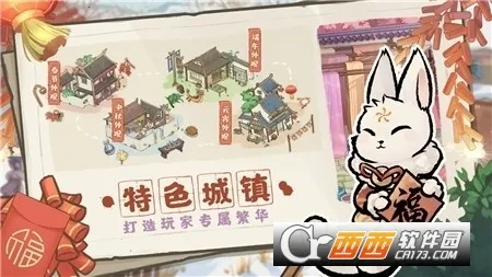 ����С����(�ŷ�ģ�⾭Ӫ��)v1.0.10 ��Ѱ��ͼ1