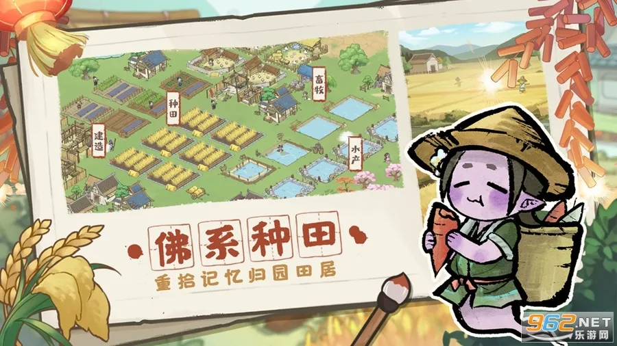 ����С����(�ŷ�ģ�⾭Ӫ��)v1.0.10 ��Ѱ��ͼ2