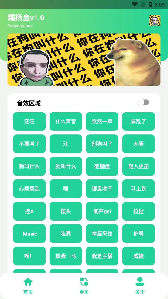 ҫ���2025���ذ�װv1.0 ��Ѱ��ͼ2