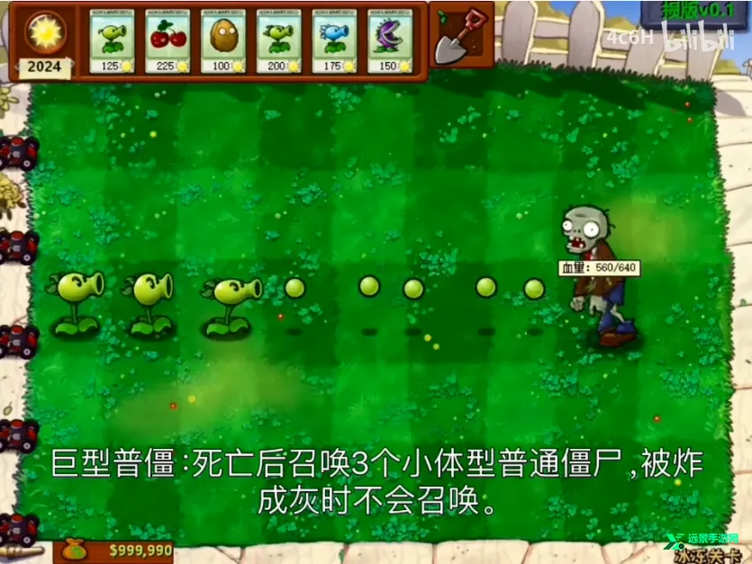 ֲ���ս��ʬ��氲װ��(���ֲ���ս��ʬ��Ϸ)