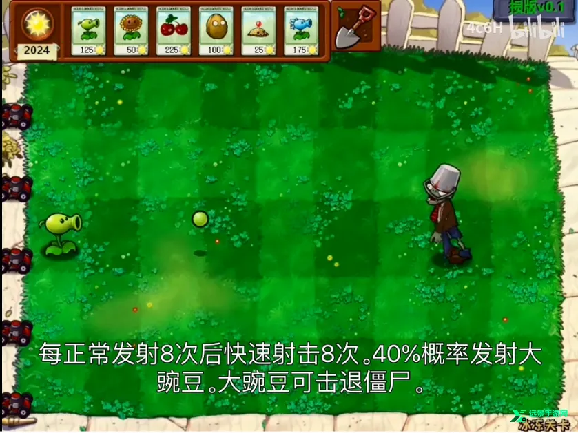 ֲ���ս��ʬ��氲װ��(���ֲ���ս��ʬ��Ϸ)