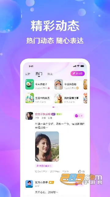 ֥��(��Ƶ���콻��)v3.3.1 ��Ѱ��ͼ1