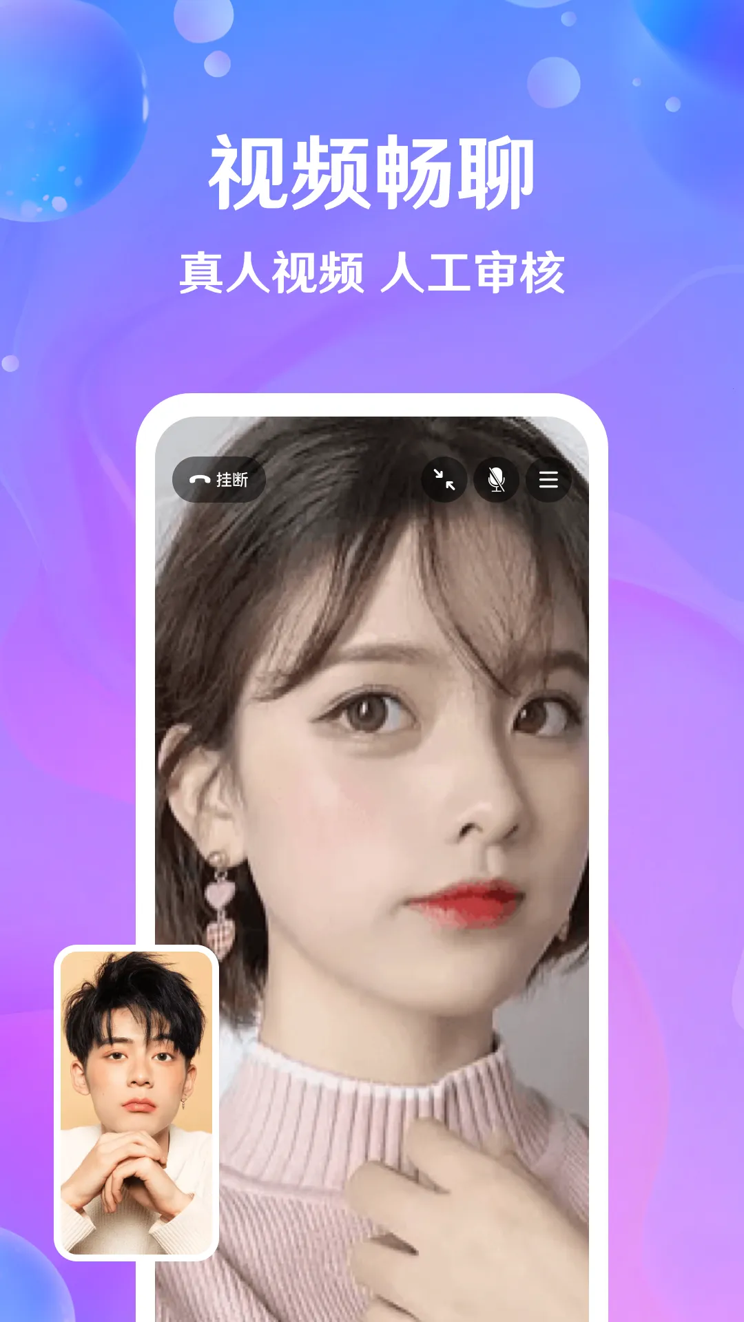 ֥��(��Ƶ���콻��)v3.3.1 ��Ѱ��ͼ0