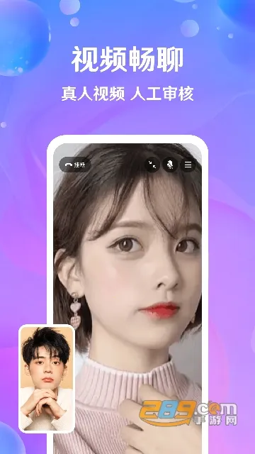 ֥��(��Ƶ���콻��)