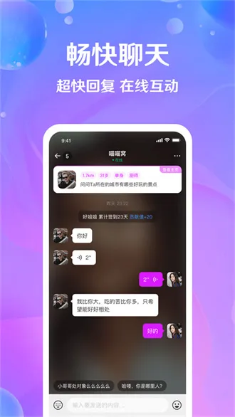 ֥��(��Ƶ���콻��)