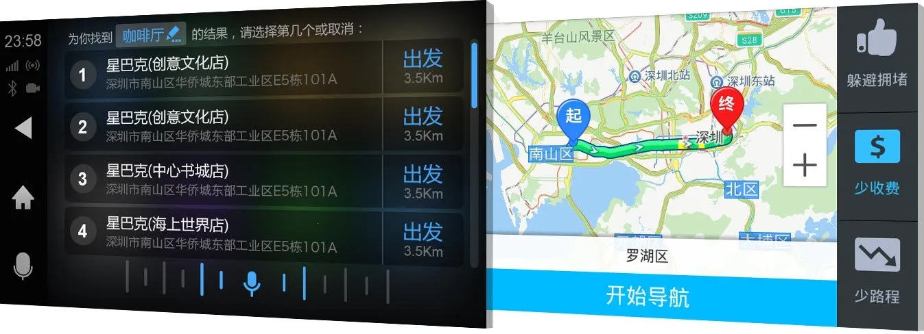 ͬ������������2025�ٷ����°汾v2.9.17 ��׿���ͼ0