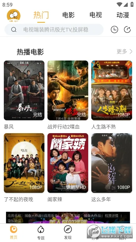 ����Ӱ��(Ӱ�Ӳ���ƽ̨)