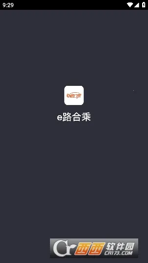 e·�ϳ�˾����(˾���ӵ�ƽ̨)v5.50.6.0002 ��׿���ͼ0