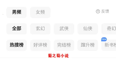 ��֮��С˵(С˵�Ķ�����)