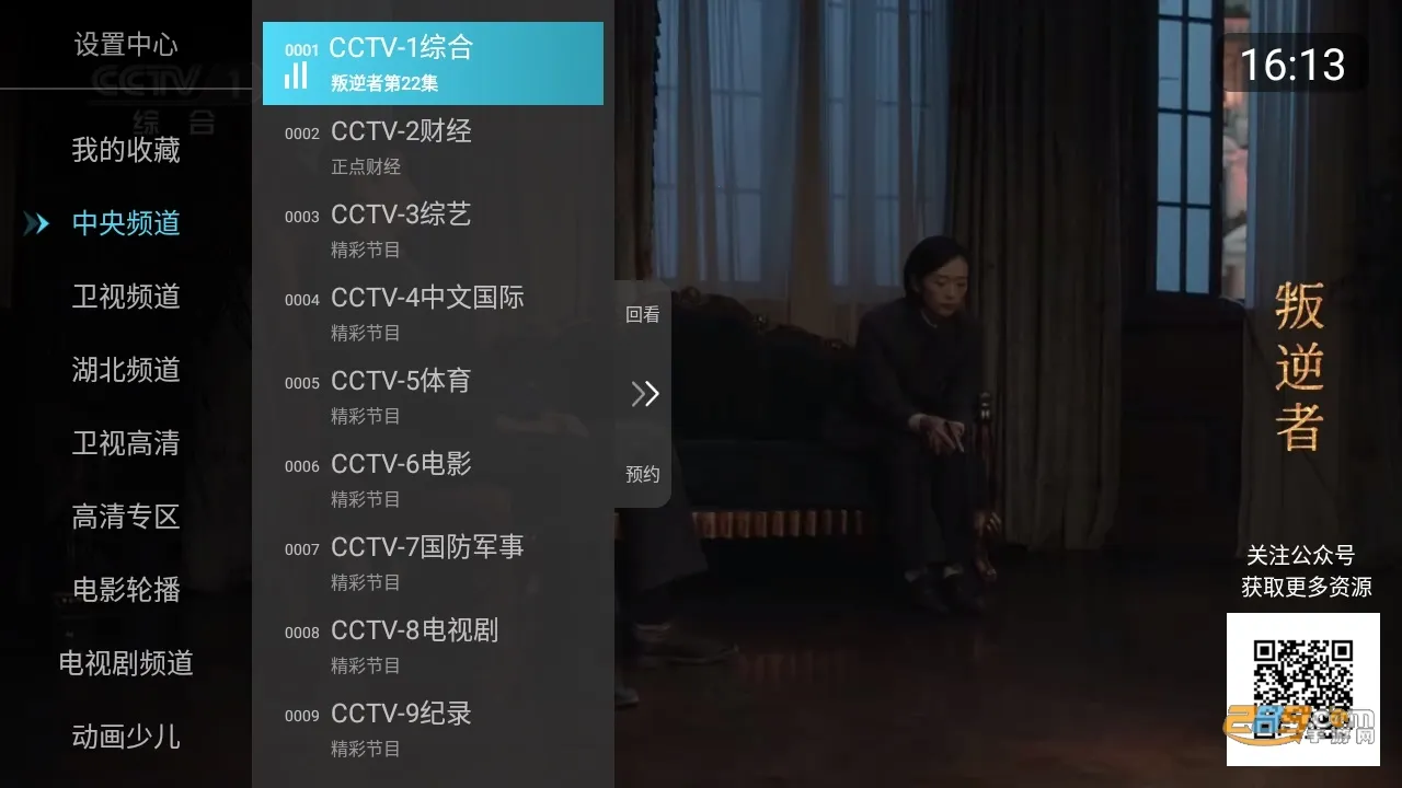 С�׵��Ӱ�׿���ֻ���v6.1.5 ��Ѱ��ͼ1