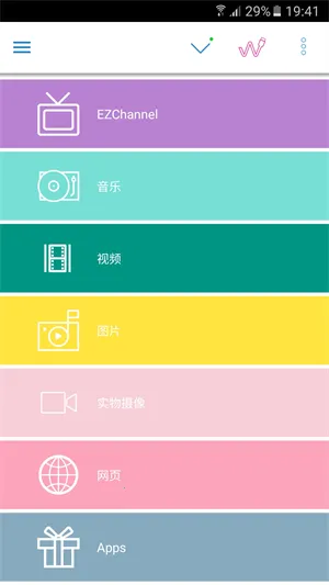 EZCast(��׿Ͷ������)v2.14.0.1329-noad ��׿���ͼ2