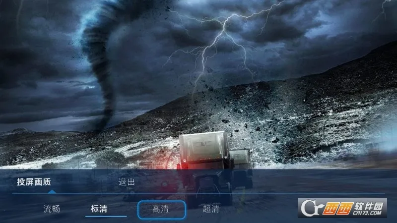 ����Ͷ��(�ֻ�����Ͷ������)v6.1.17.9 �ֻ����ͼ1