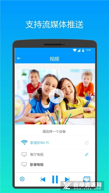 雨燕投屏(手机无线投屏工具) 雨燕投屏(手机无线投屏工具)