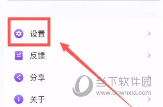 雨燕投屏(手机无线投屏工具) 雨燕投屏(手机无线投屏工具)