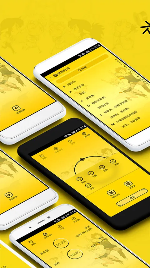 ����Ԫ����2025���ذ�װv1.5.1 ��Ѱ��ͼ2