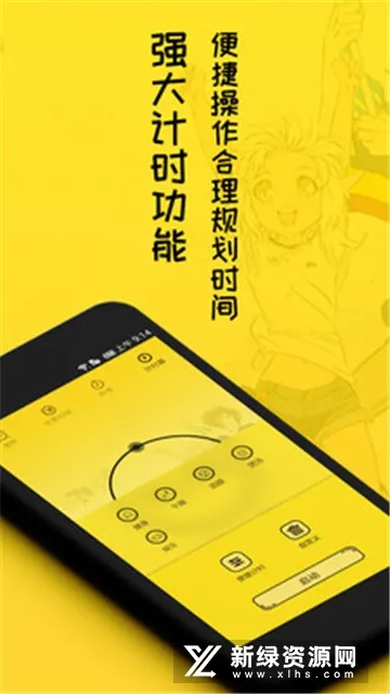 ����Ԫ����2025���ذ�װv1.5.1 ��Ѱ��ͼ0