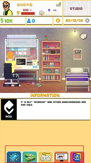 ��Ϸ����ģ����2���İ�(��Ϸ����ģ����Ϸ)