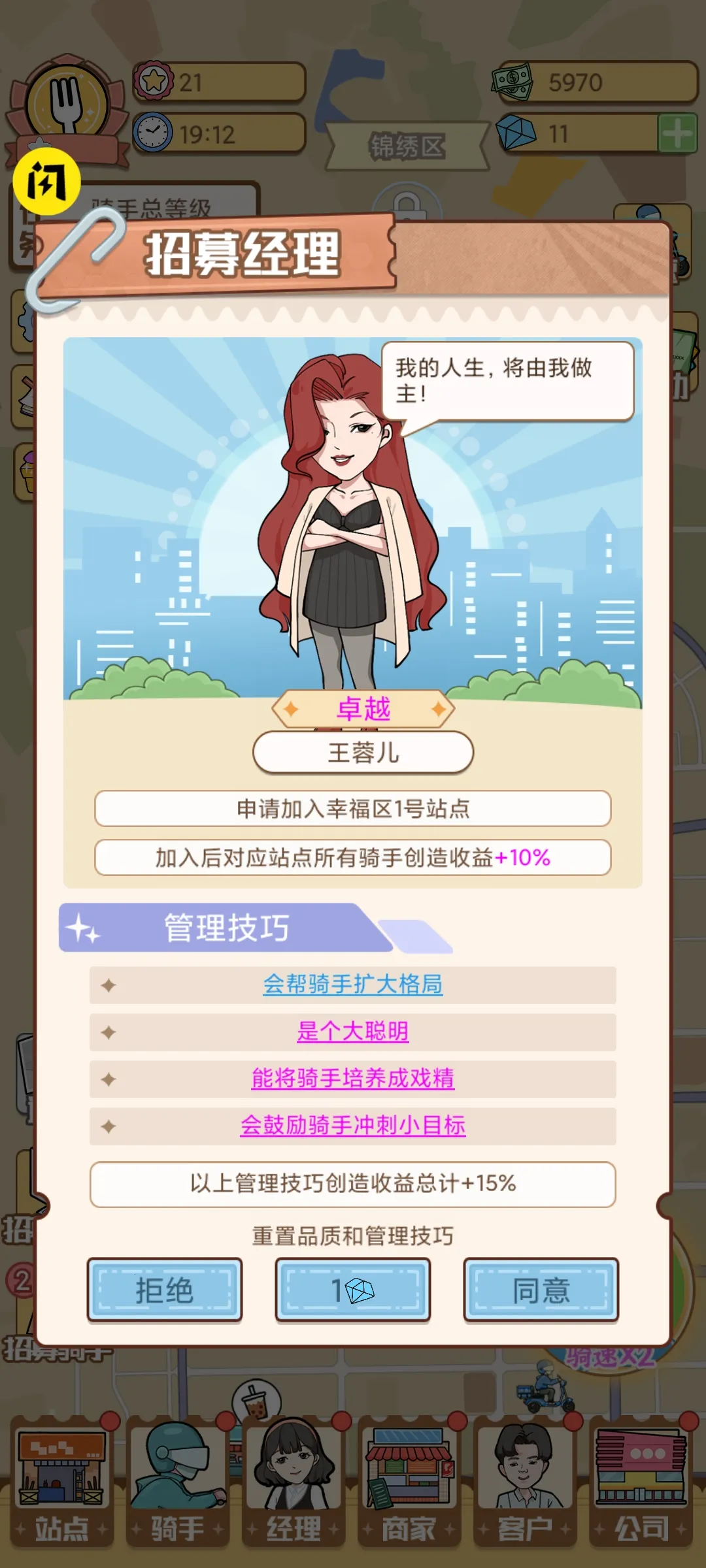 �������2025���°汾v1.0.2 ��׿���ͼ0