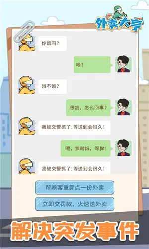 �������2025���°汾v1.0.2 ��׿���ͼ2