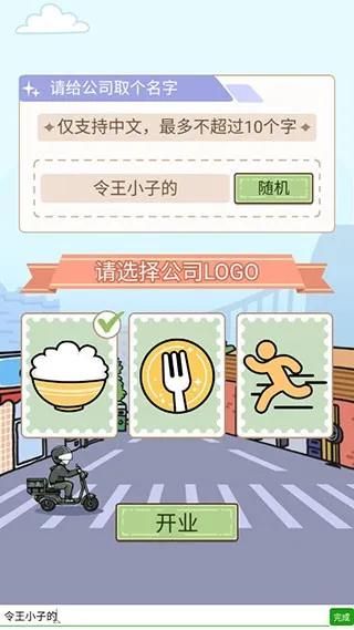 �������2025���°汾