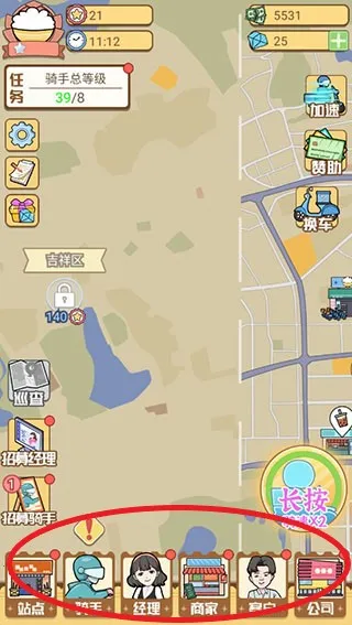 �������2025���°汾