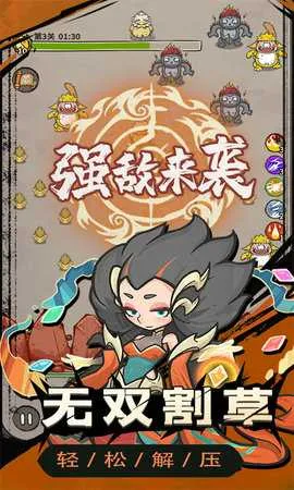 ɽ����2025���°汾v1.0.02.1 �ٷ������ͼ1