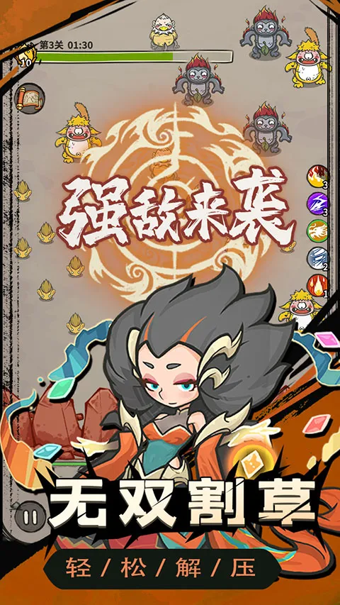 ɽ����2025���°汾v1.0.02.1 �ٷ������ͼ3