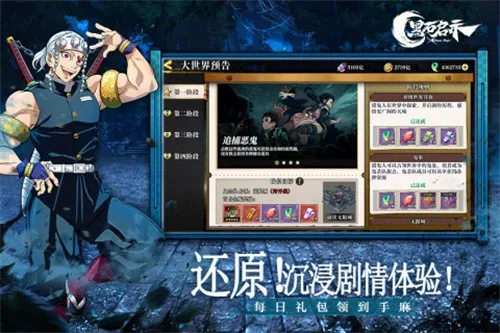 ��ʯ��ʾ(����֮�п�����Ϸ)v1.2 �ٷ������ͼ1