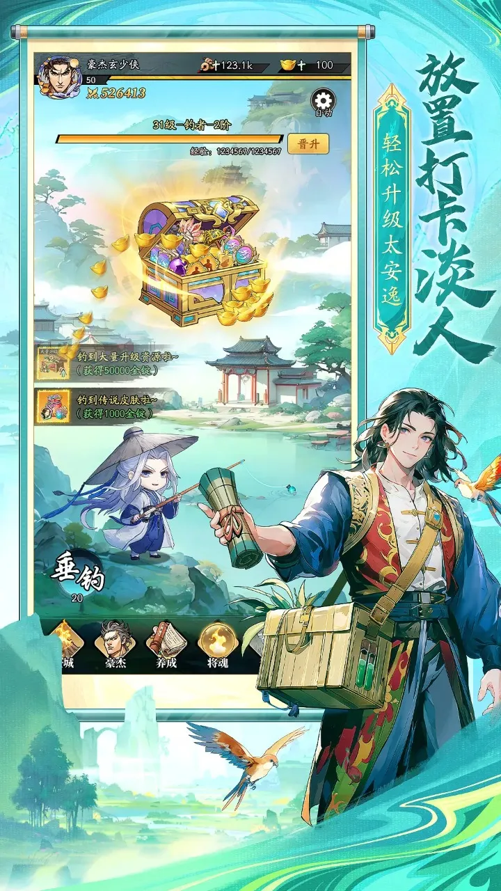 ��������(���翨������)v1.0 ��Ѱ��ͼ0