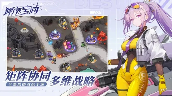 Դ��ռ�2025���ذ�װv1.0.7 ��׿���ͼ1