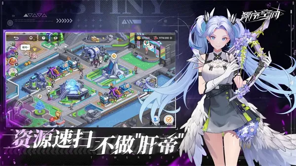 Դ��ռ�2025���ذ�װv1.0.7 ��׿���ͼ2