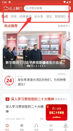 ���Ͼ�������(�����ۺϷ���ƽ̨)