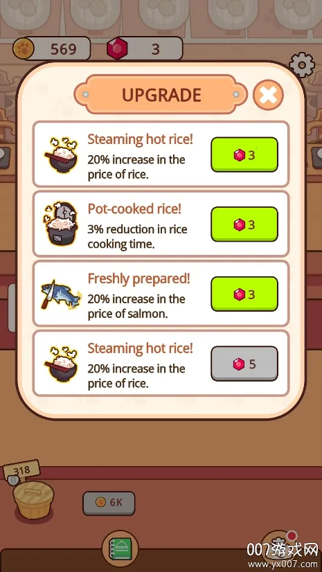 ��Ӫ��ʽ������2025�ٷ�����v1.0.0 ��׿���ͼ0