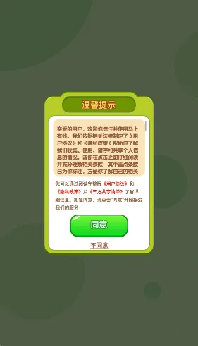 ������Ǯ2025���ذ�װ