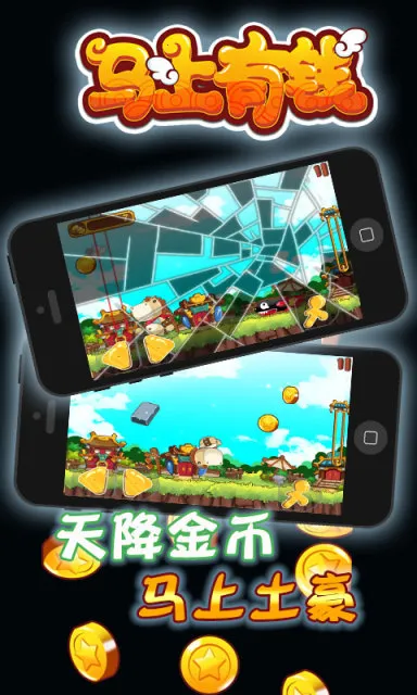 ������Ǯ2025���ذ�װv1.1.1 �ֻ����ͼ0