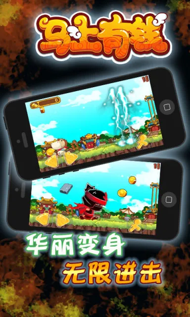 ������Ǯ2025���ذ�װv1.1.1 �ֻ����ͼ1