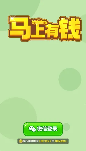 ������Ǯ2025���ذ�װv1.1.1 �ֻ����ͼ3