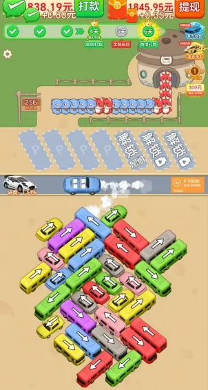 ������Ǯ2025���ذ�װ