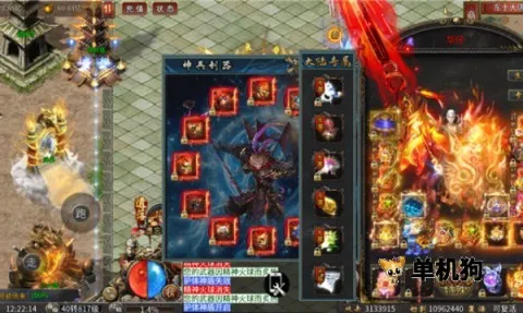 ������½֮��մ�2025�ٷ����°汾v1.0.2 �ٷ������ͼ1