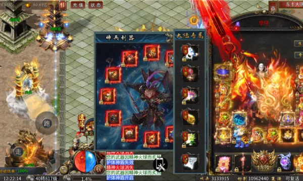 天玄大陆之悟空传2025官方最新版本 天玄大陆之悟空传2025官方最新版本